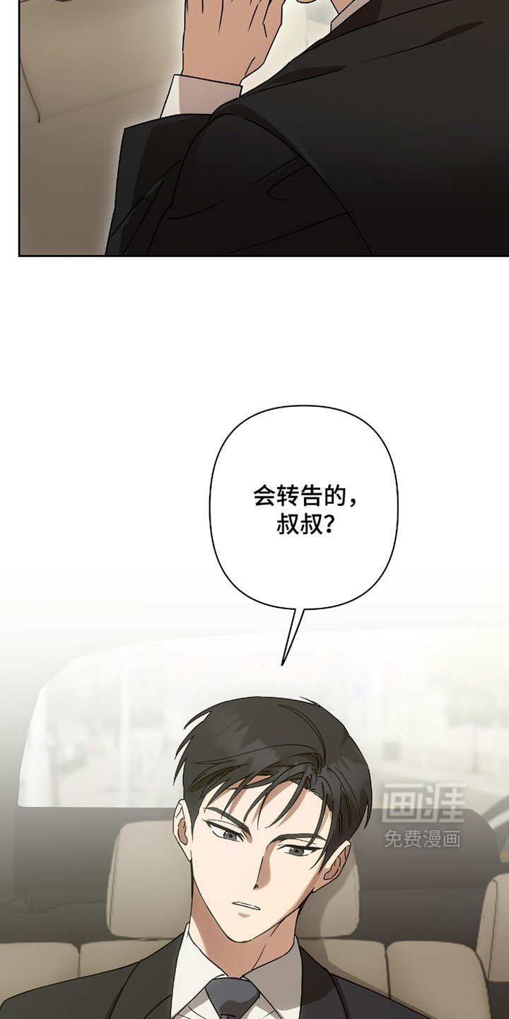 第26话32