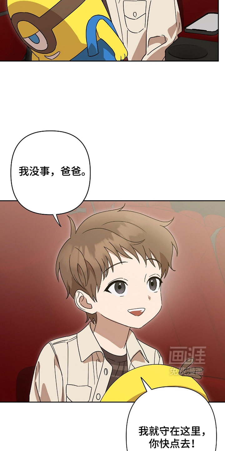 第26话4