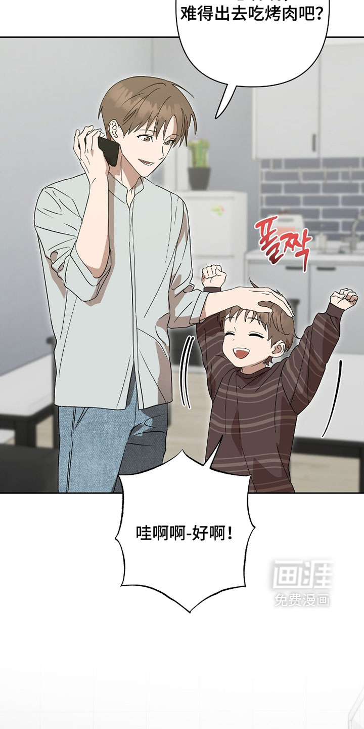 第25话10