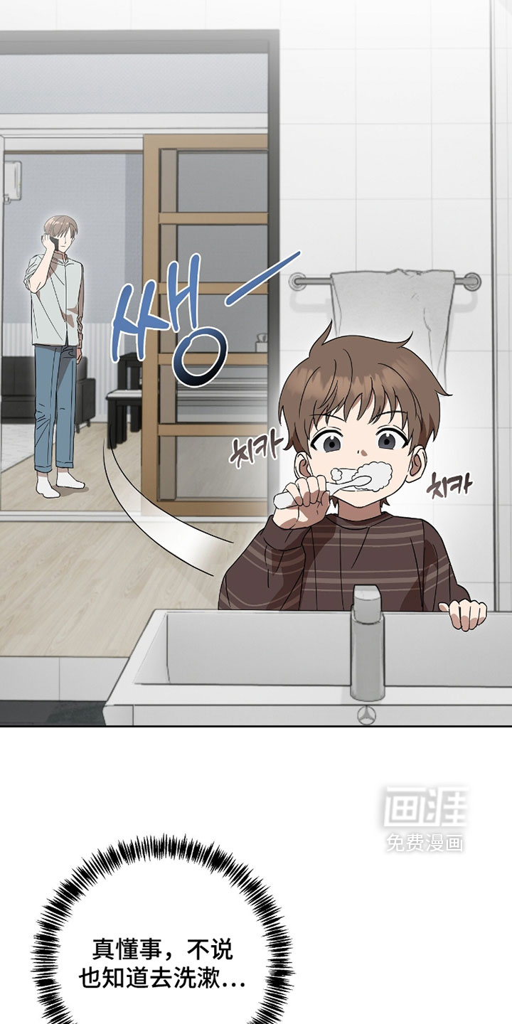 第25话11