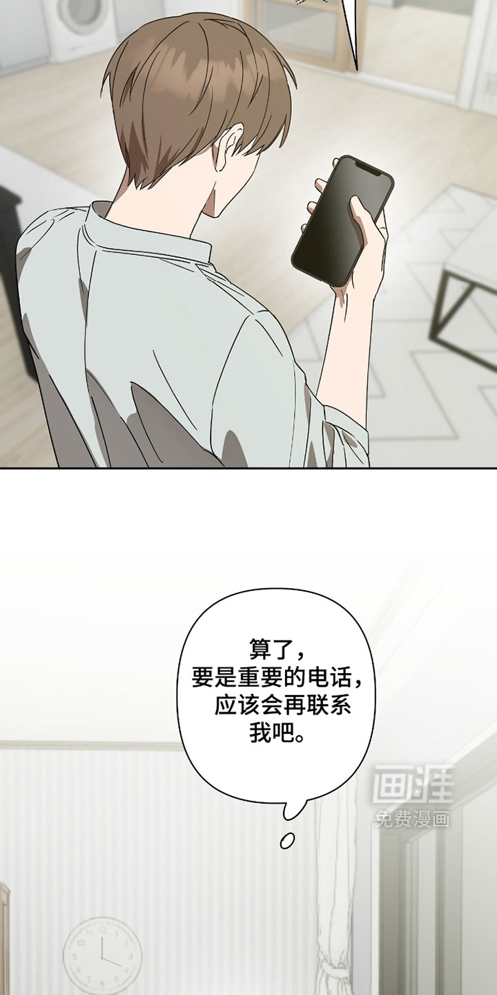 第25话13