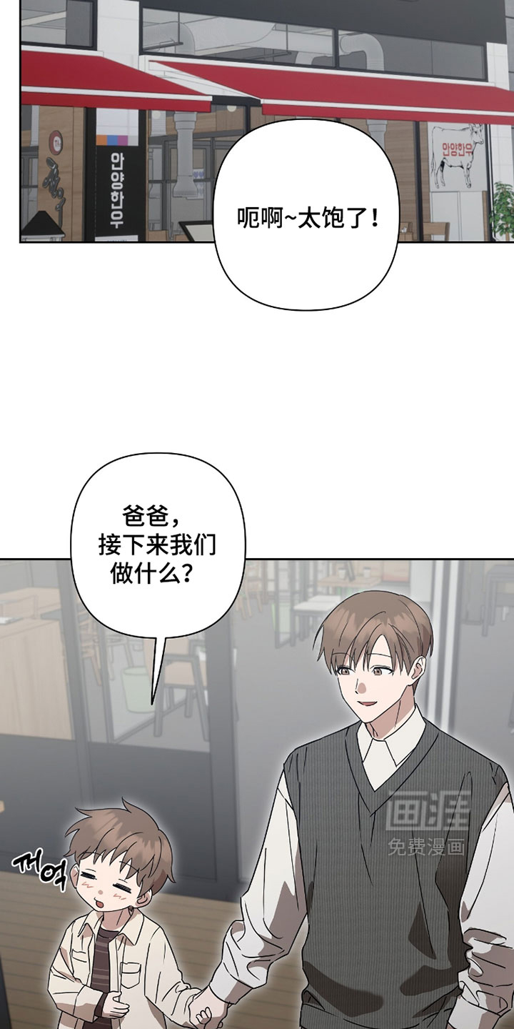 第25话18