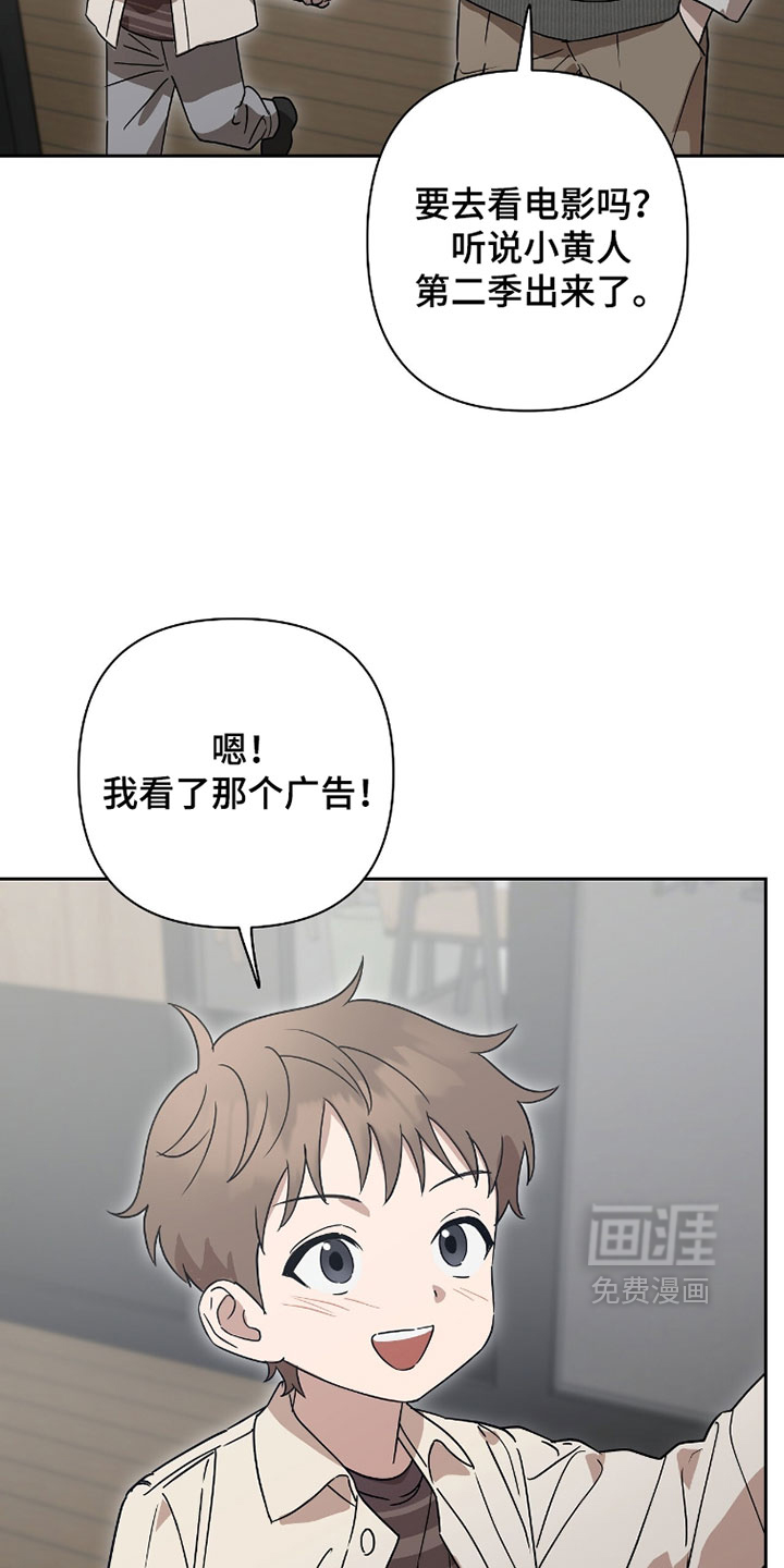 第25话19