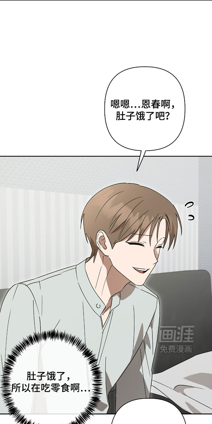 第25话5
