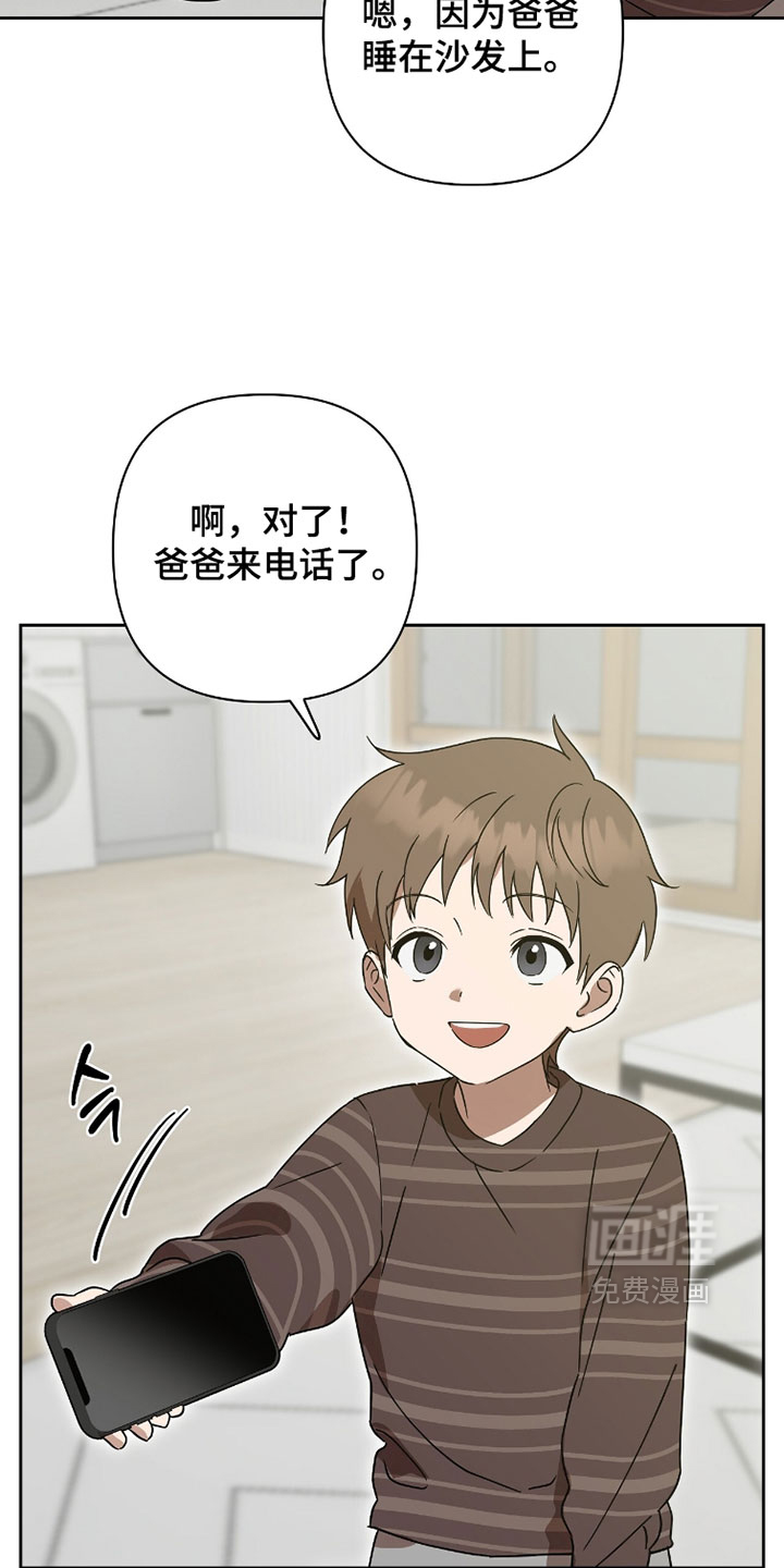 第25话7