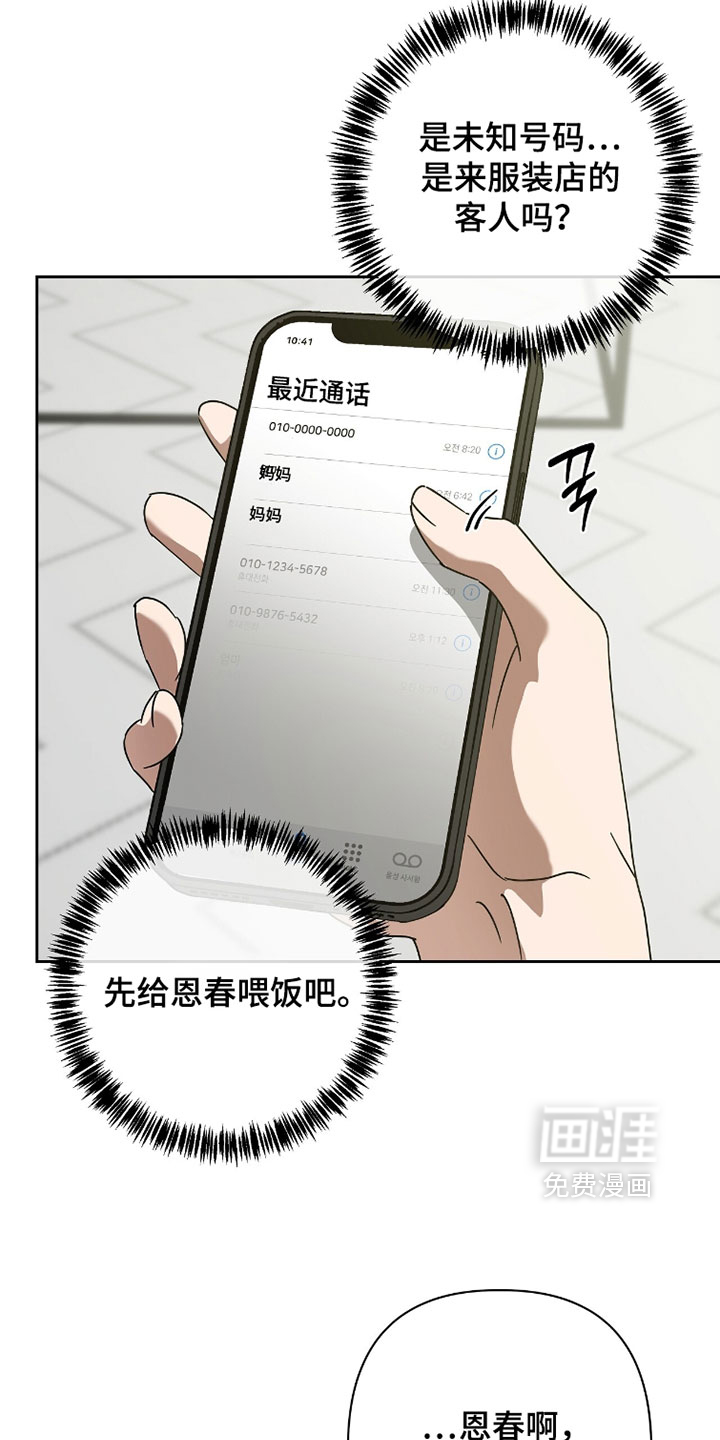 第25话9