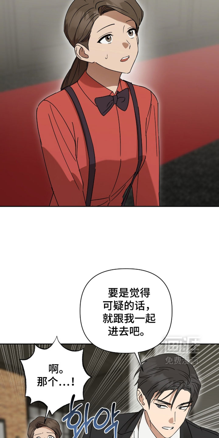 第28话17