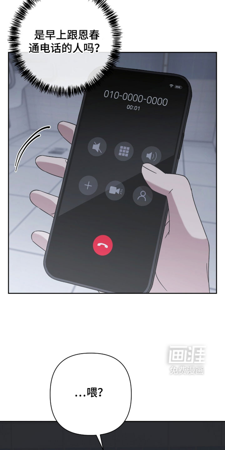 第28话2