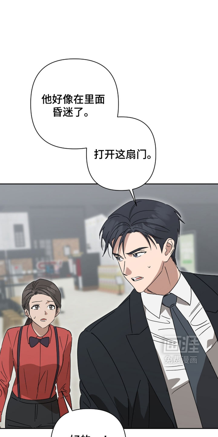 第28话25