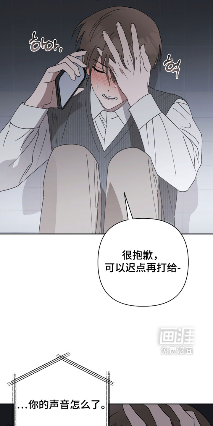 第28话3