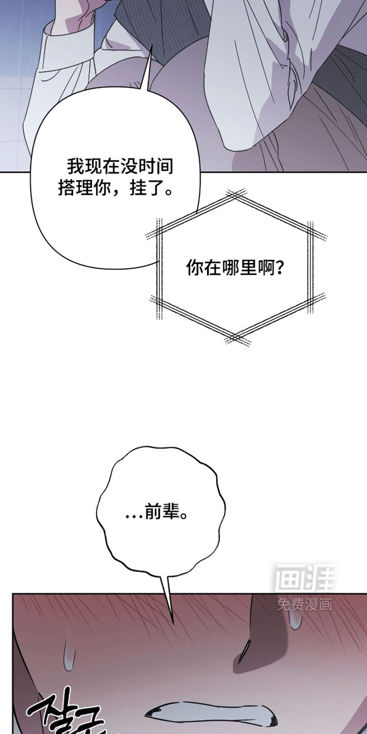 第28话5