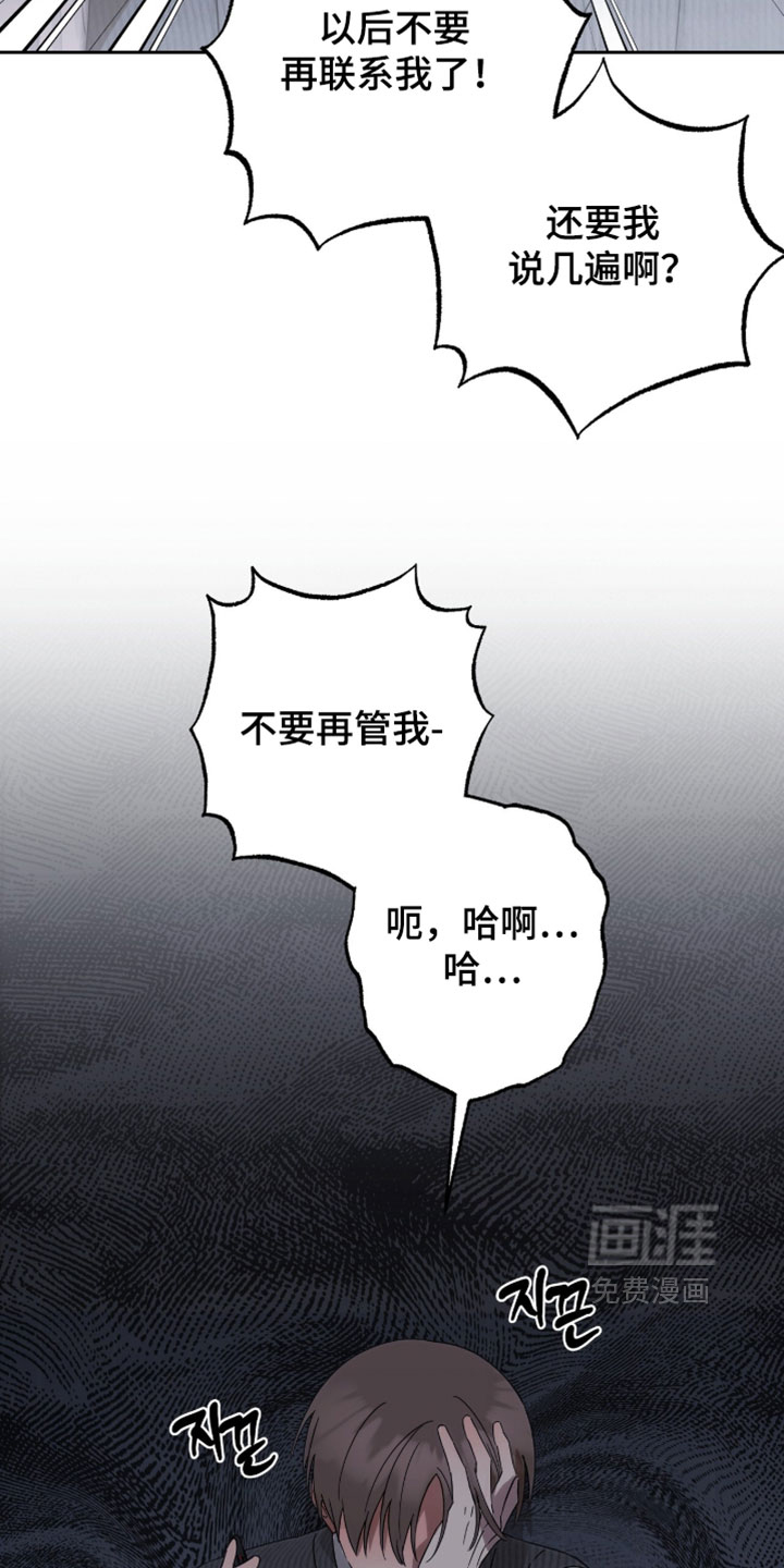 第28话7