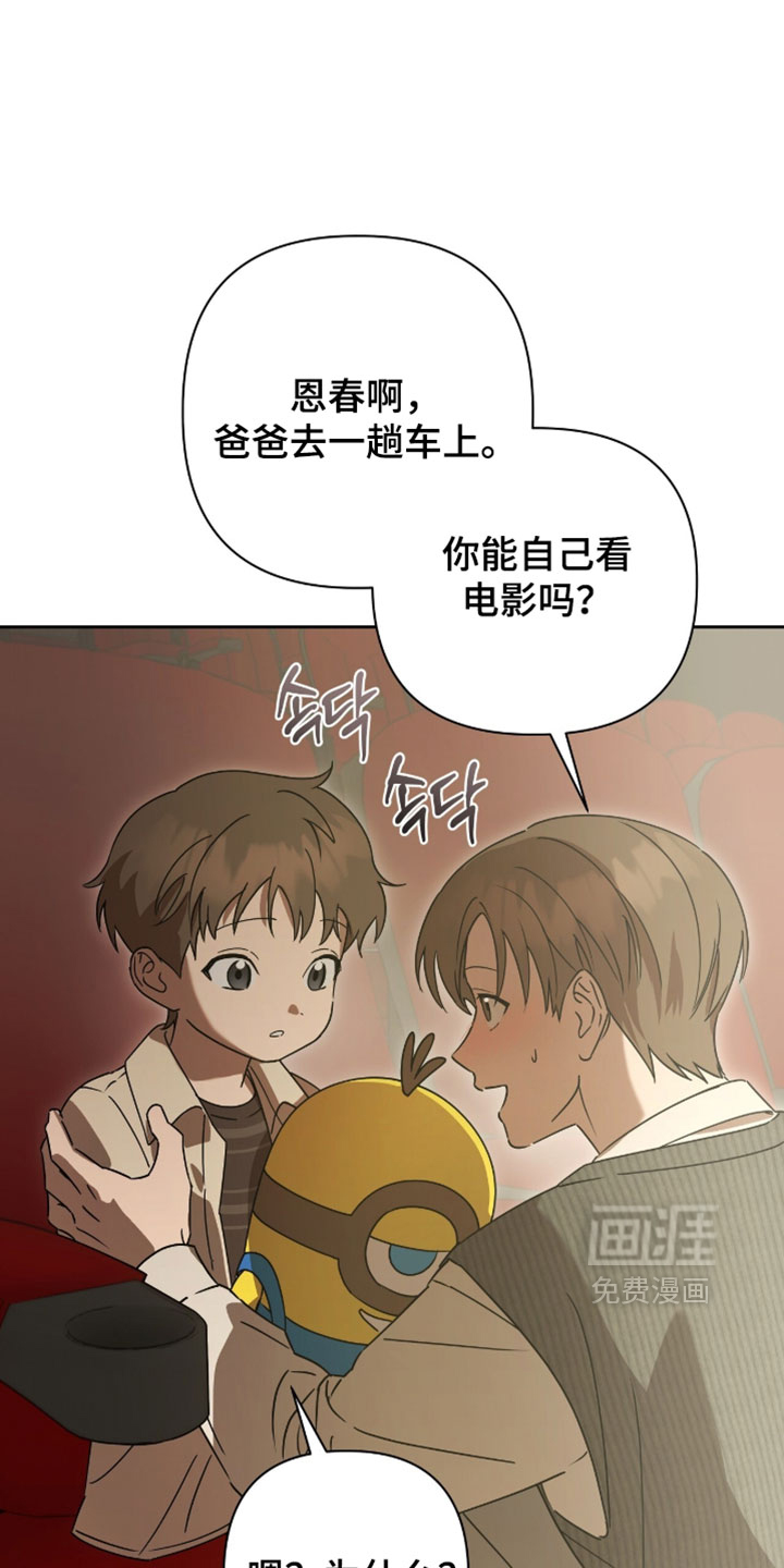 第27话13