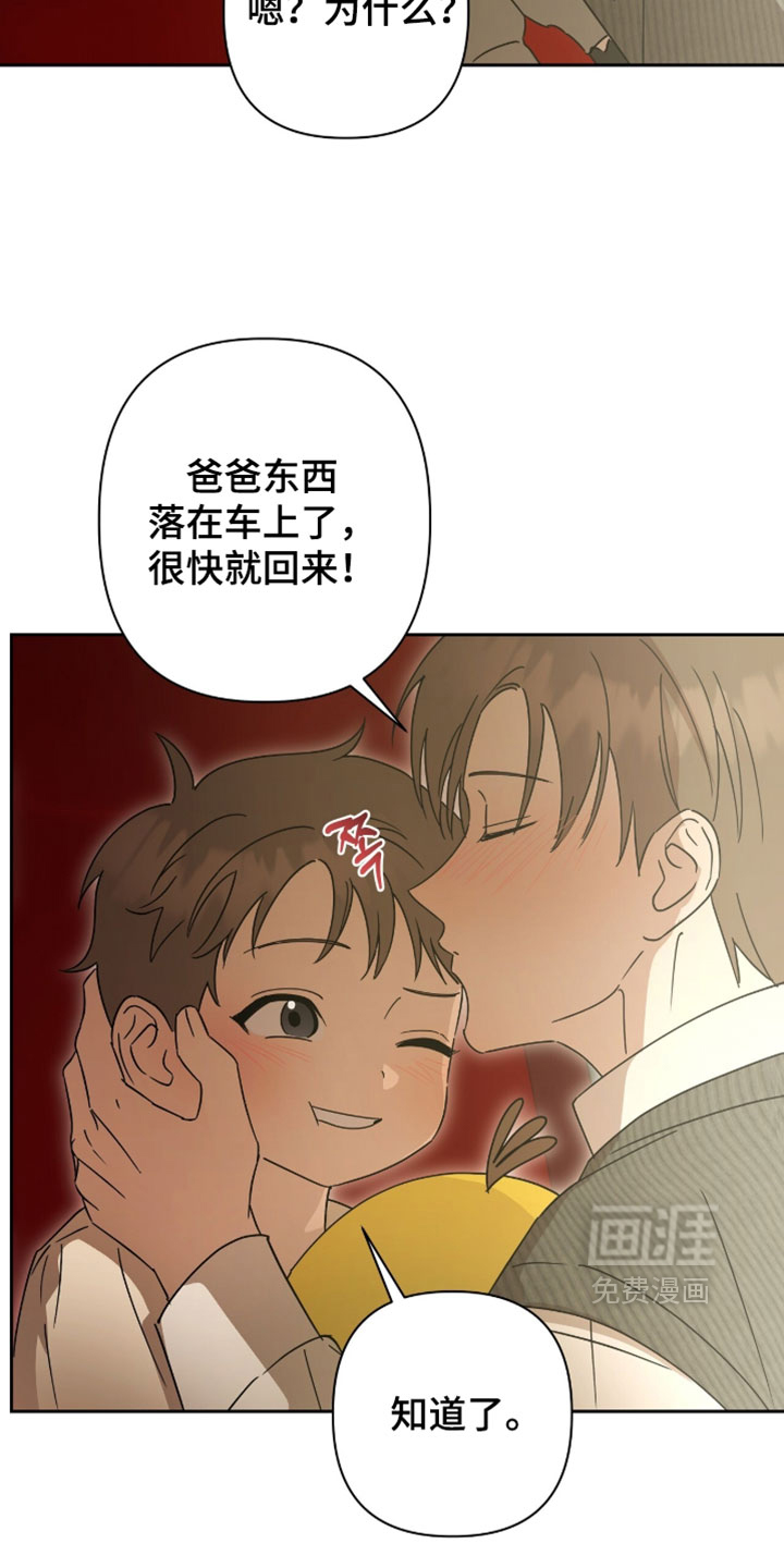 第27话14