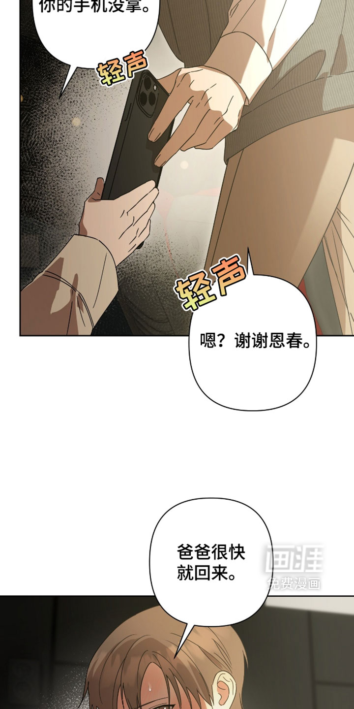 第27话17