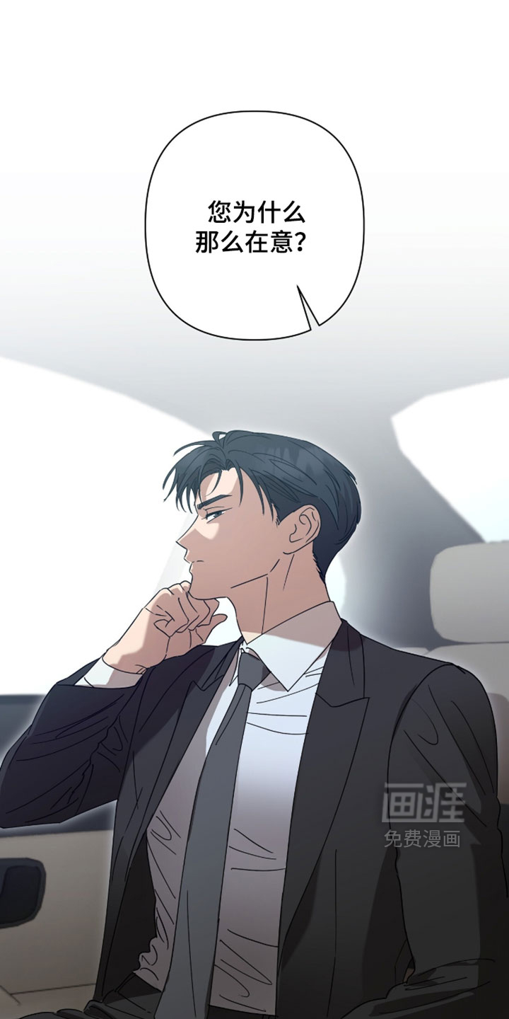 第27话2