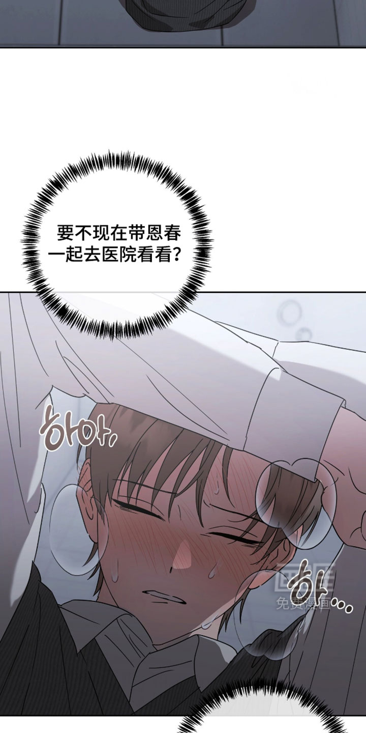 第27话25