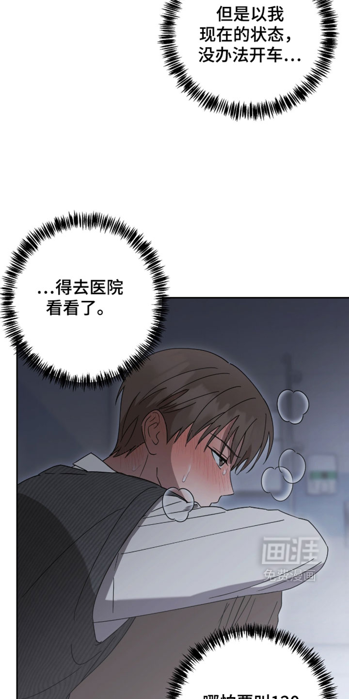 第27话26