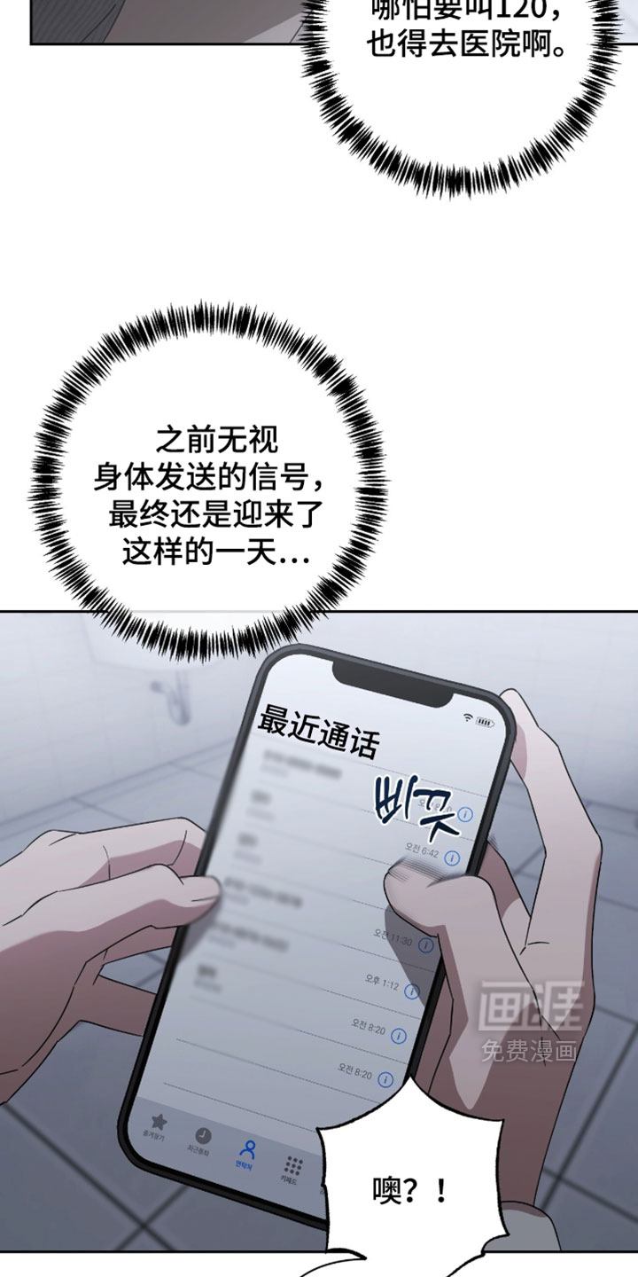 第27话27