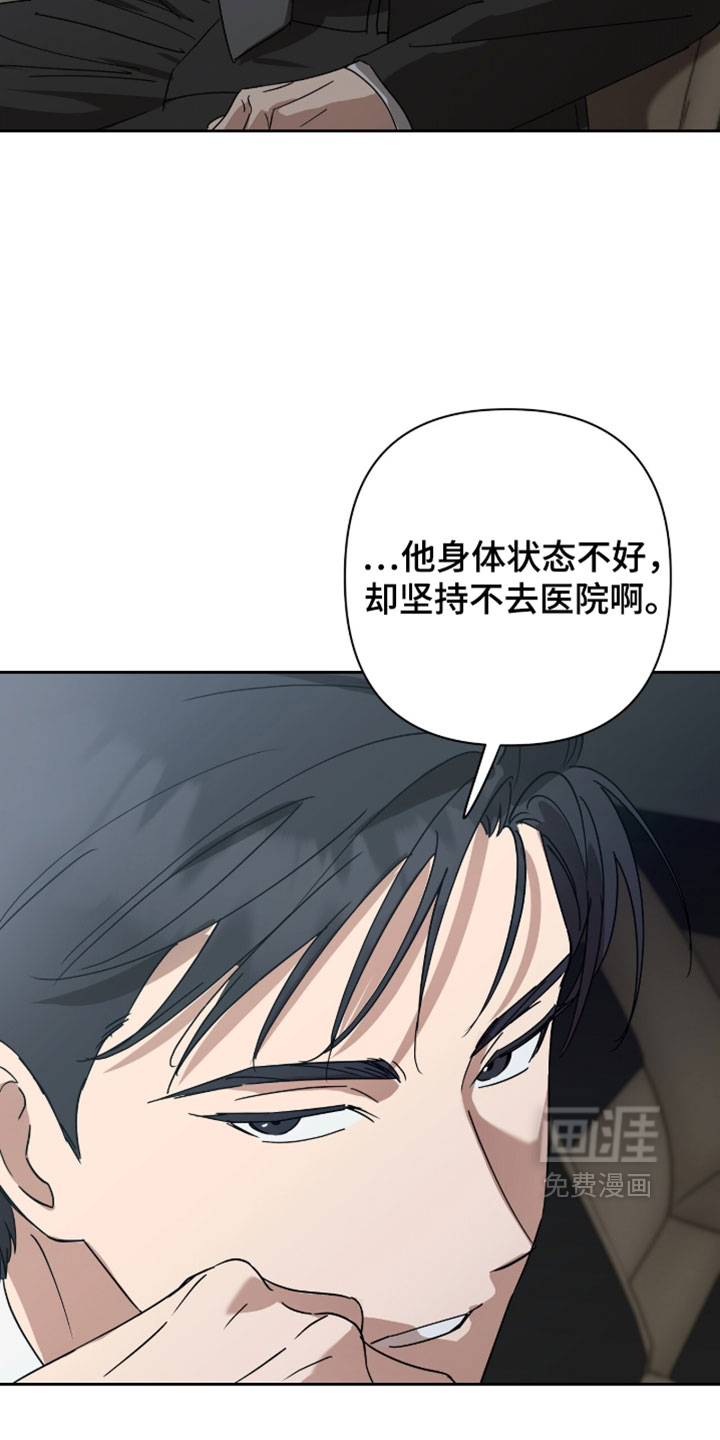 第27话3