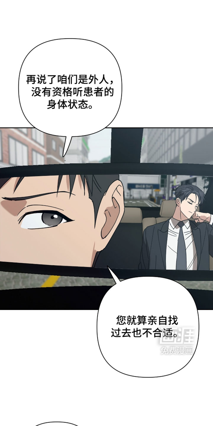 第27话5