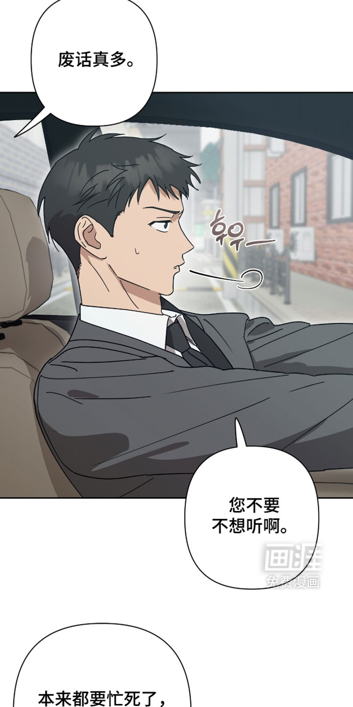 第27话6