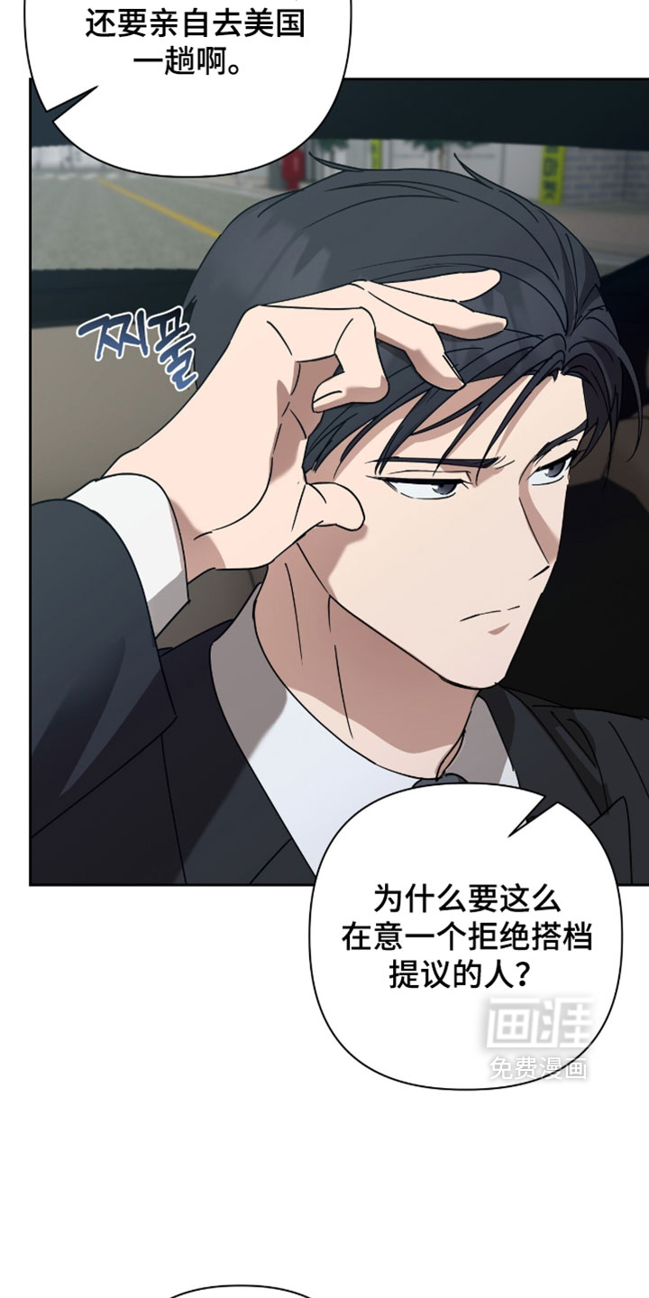 第27话7