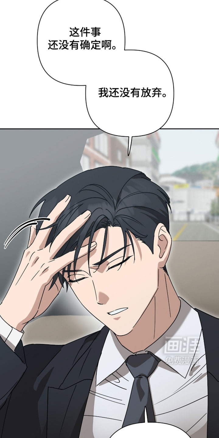 第27话8