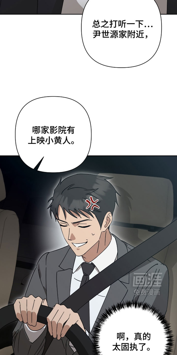 第27话9