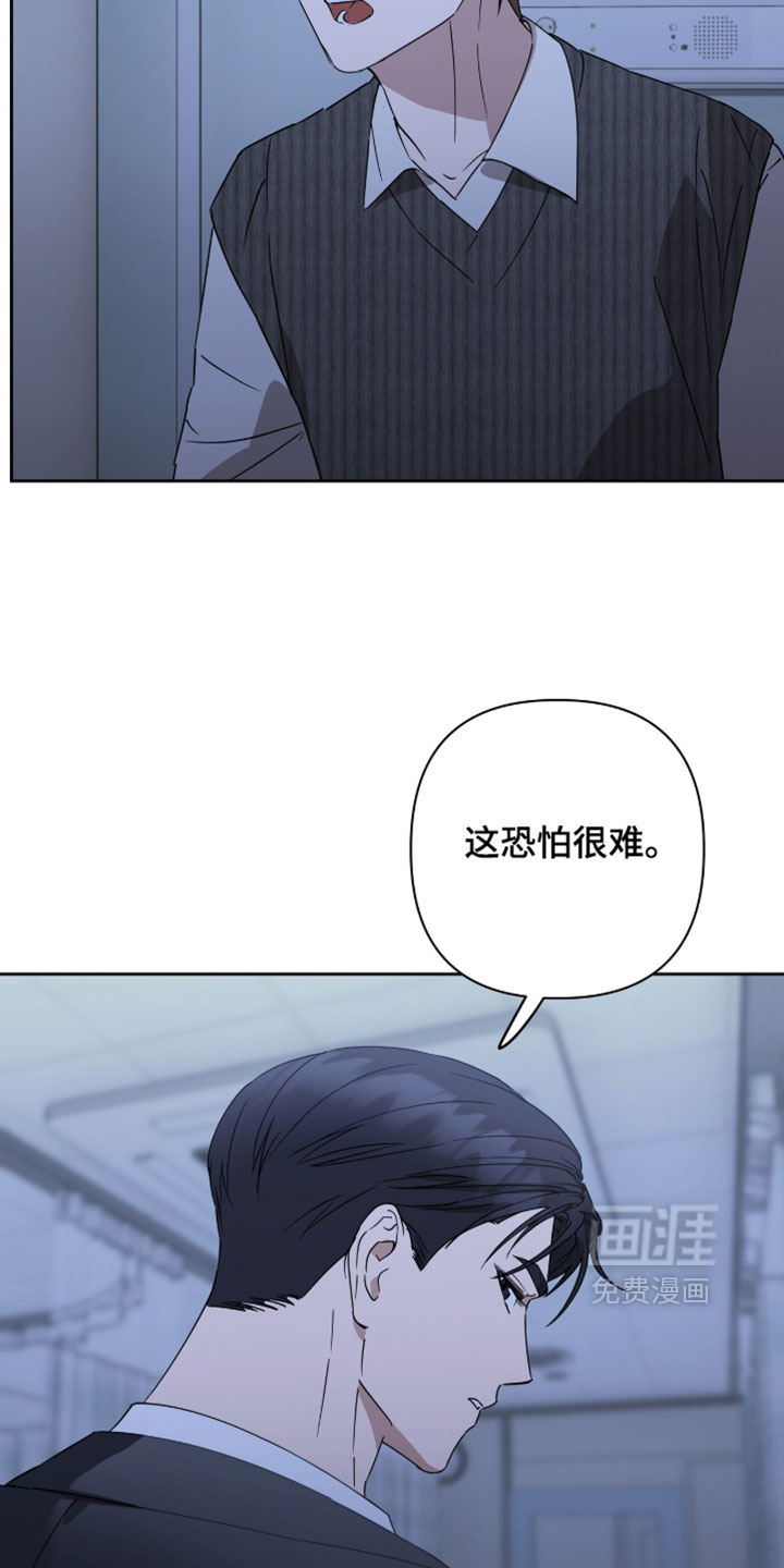 第34话10