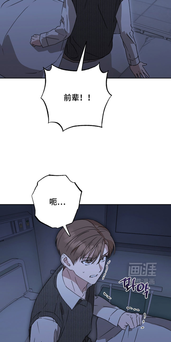 第34话12