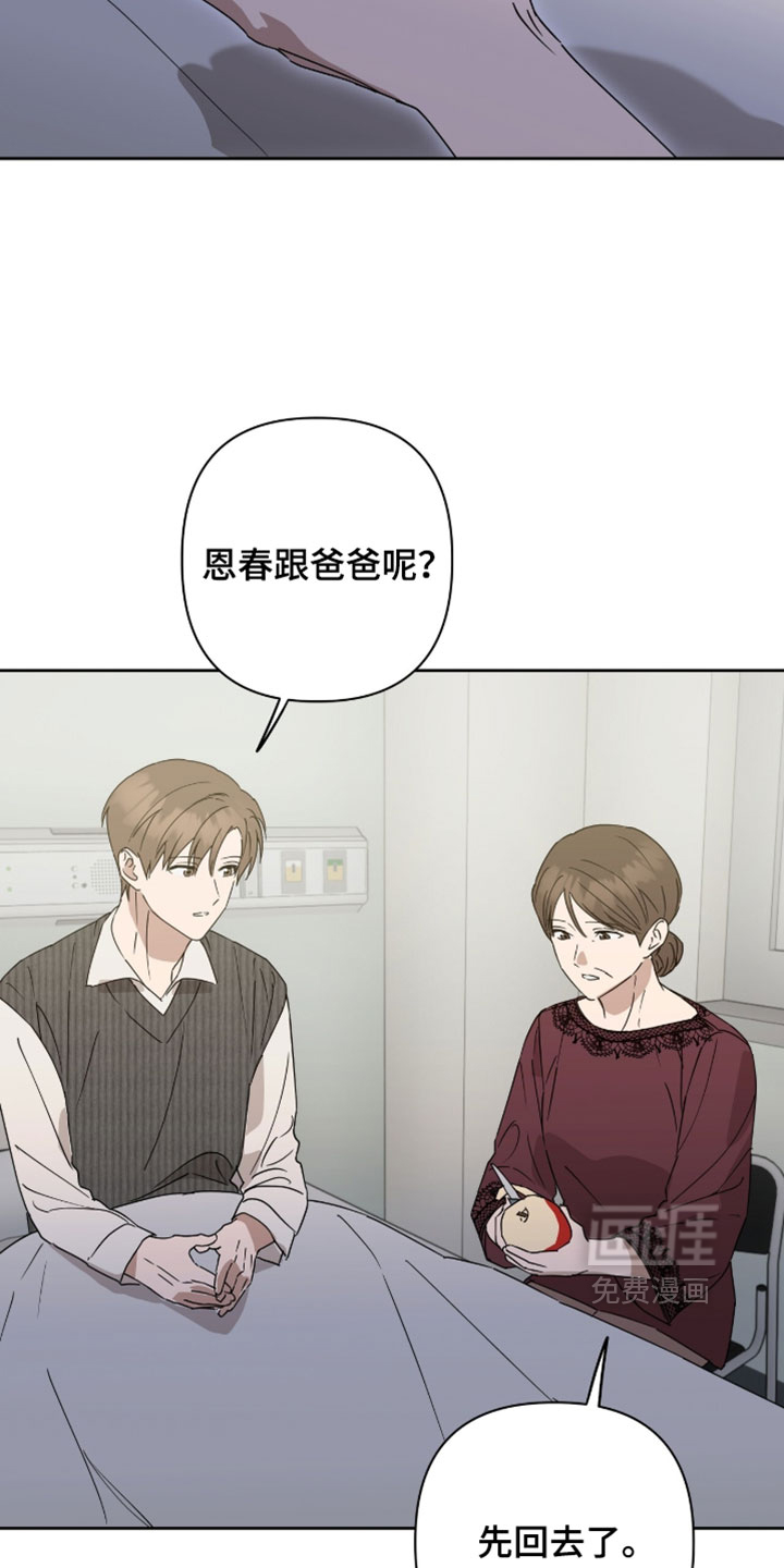 第34话14