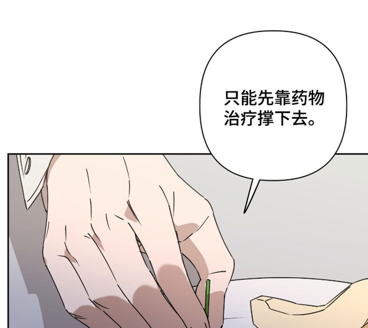 第34话17