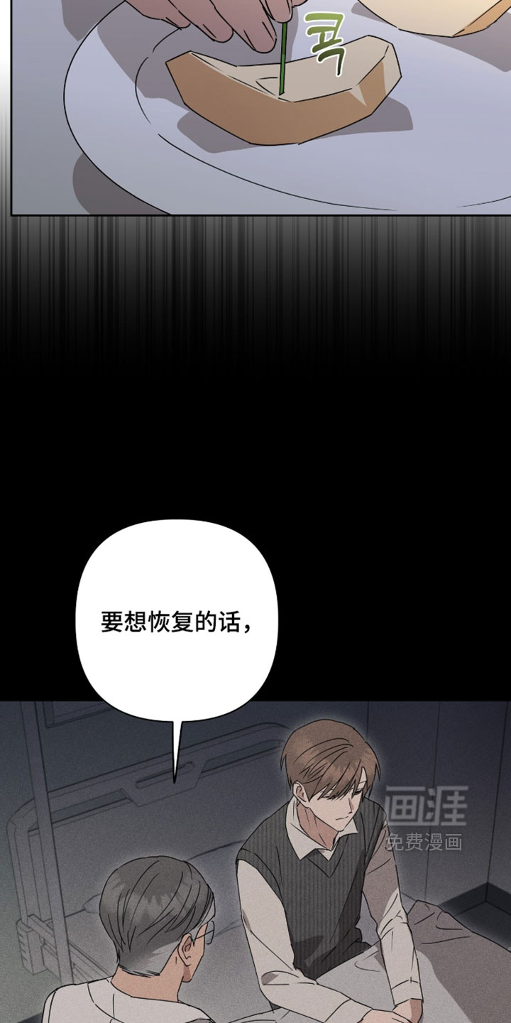 第34话18