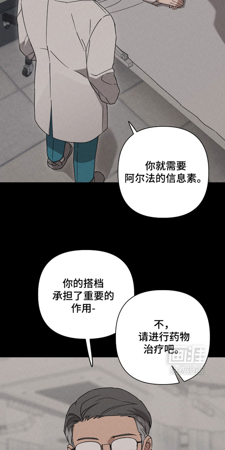 第34话19