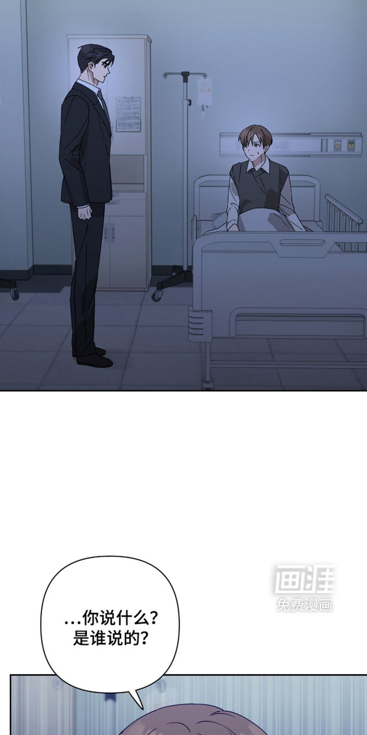 第34话2