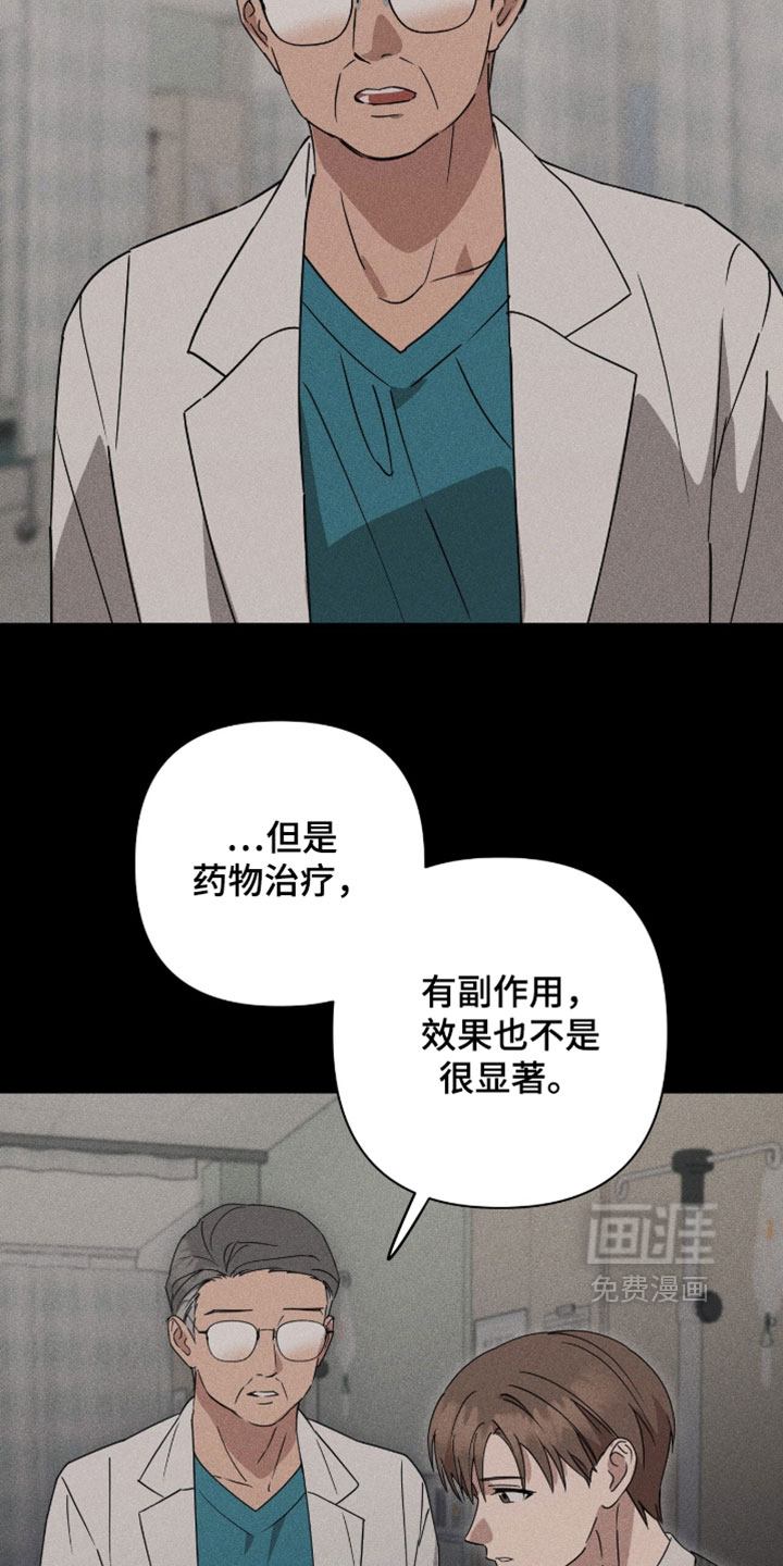 第34话20