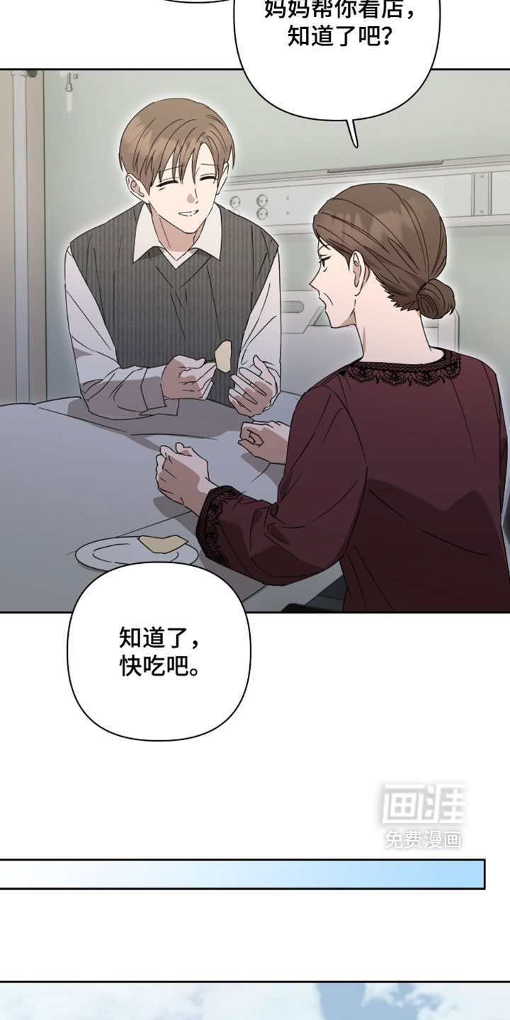 第34话23