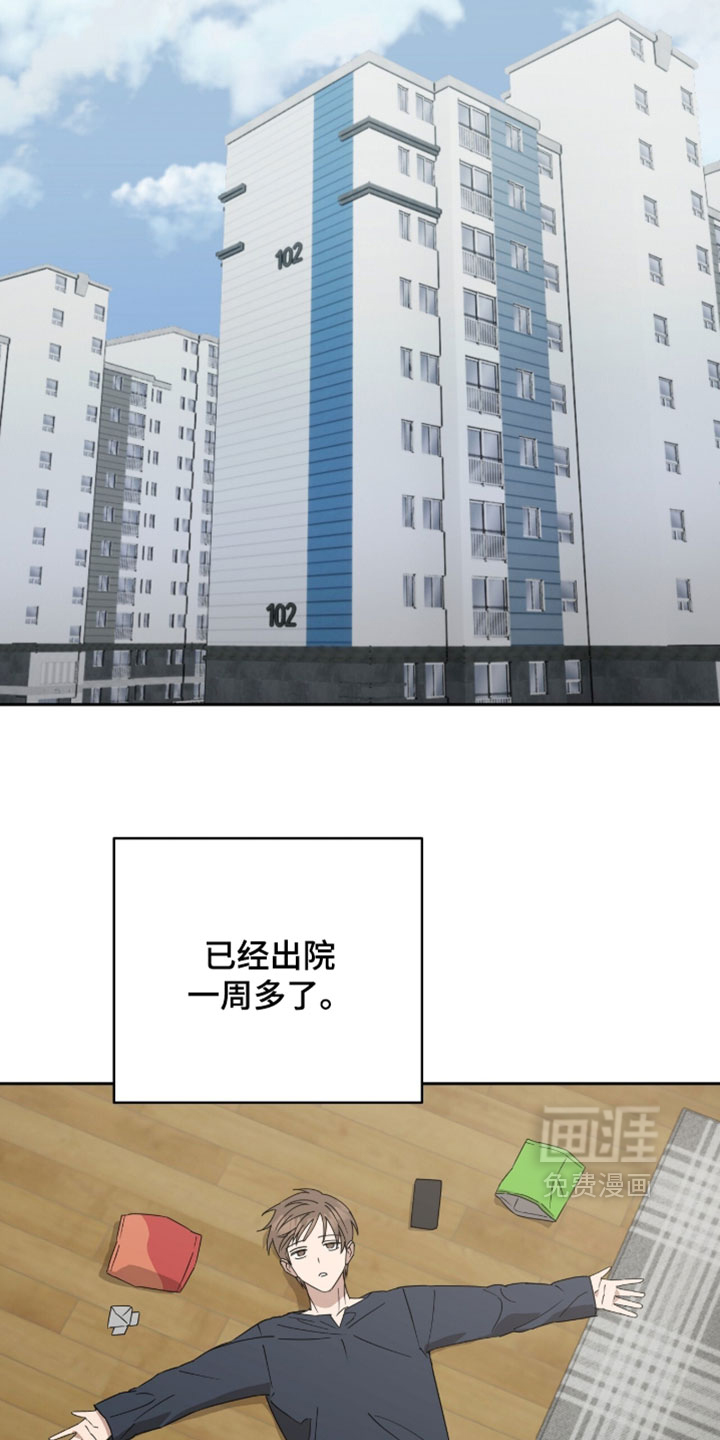 第34话24