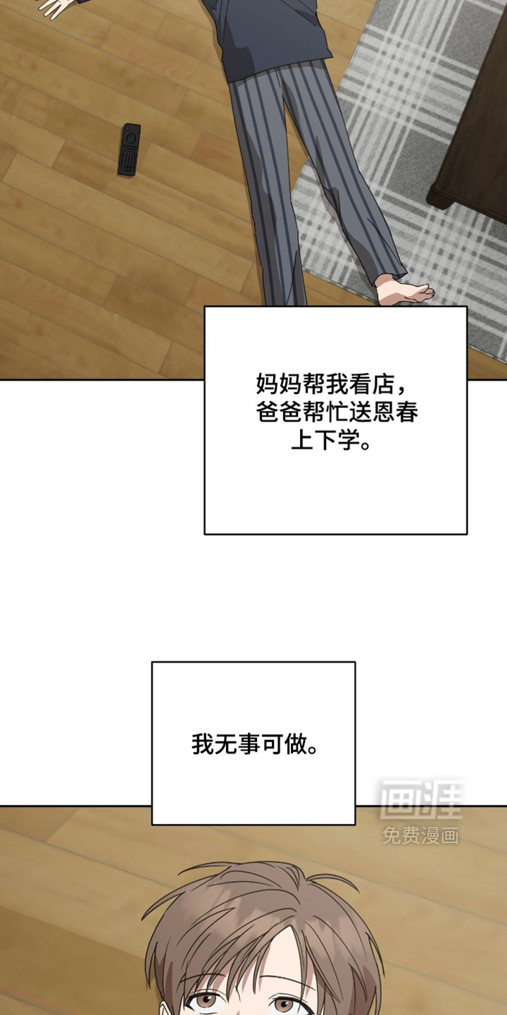 第34话25