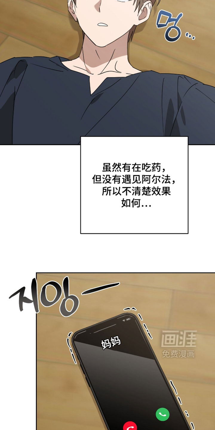 第34话26
