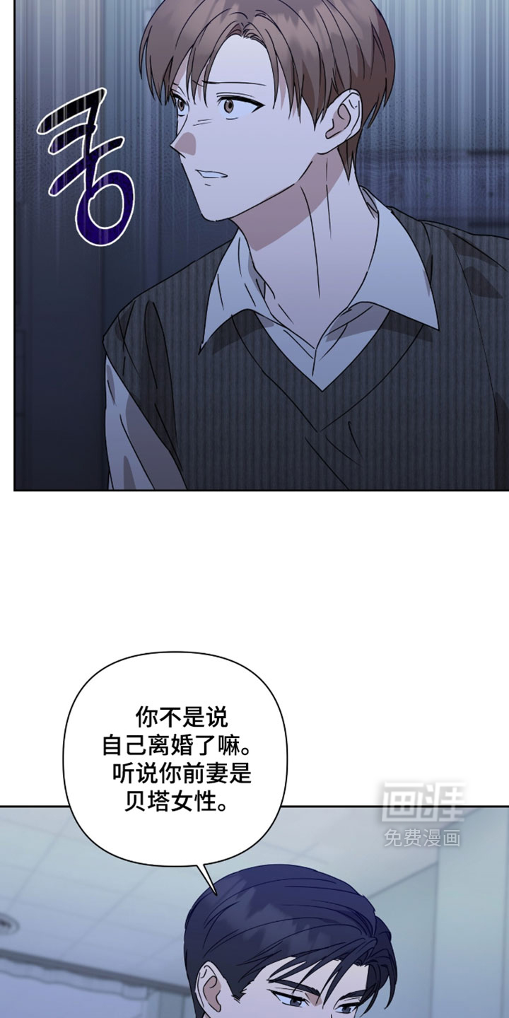 第34话3