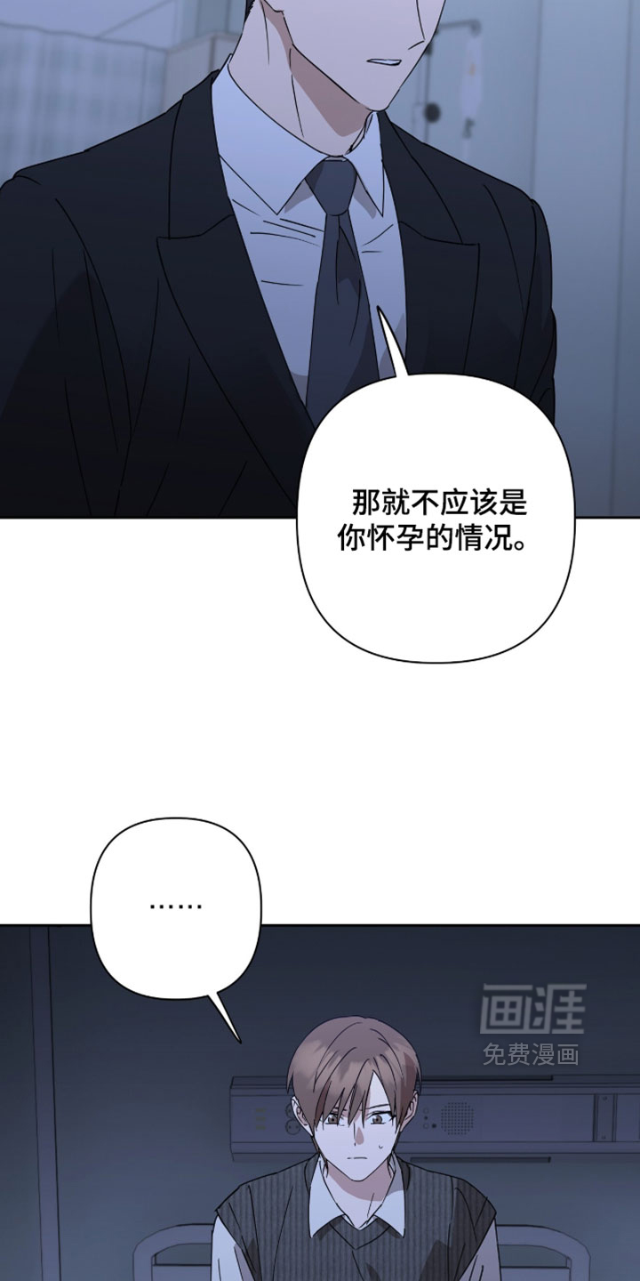 第34话4