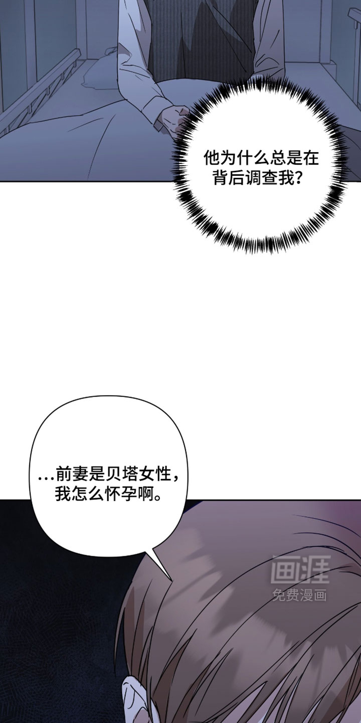 第34话5