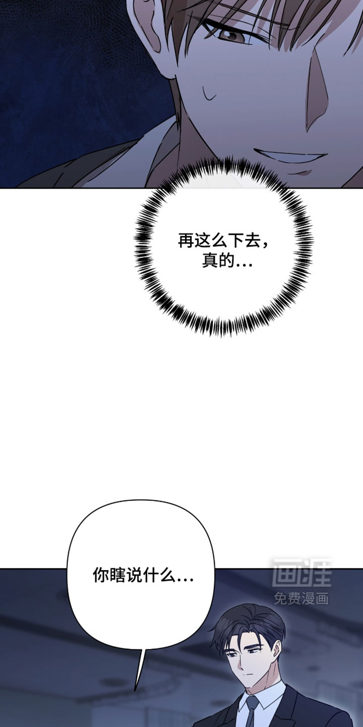 第34话6