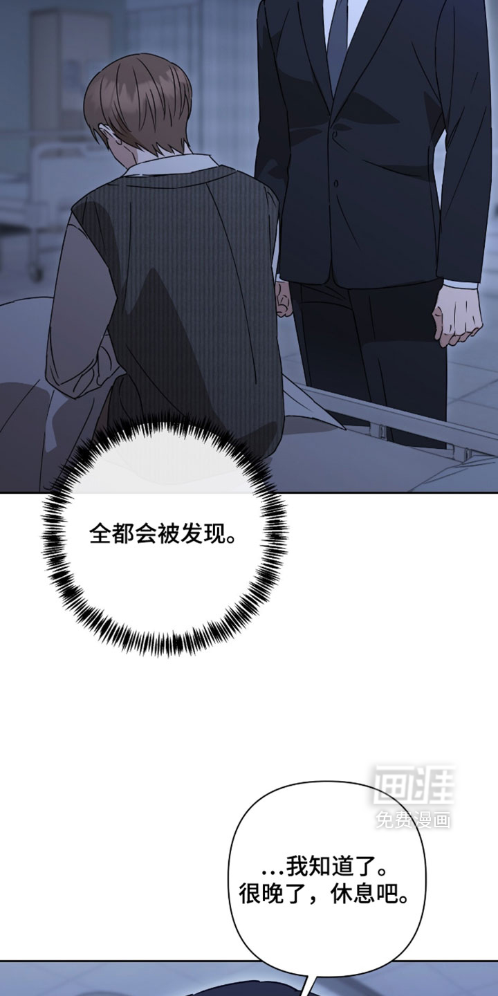 第34话7