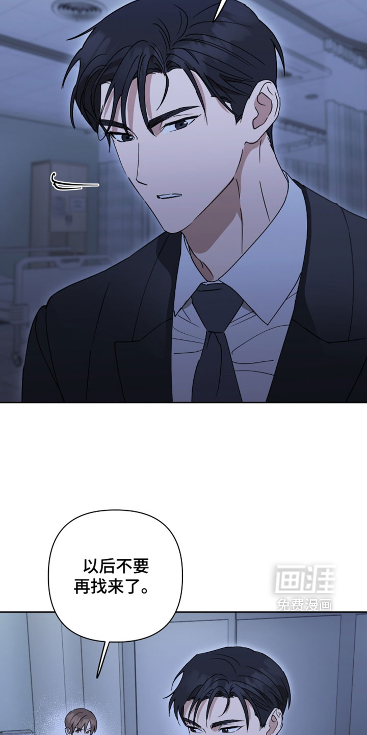 第34话8