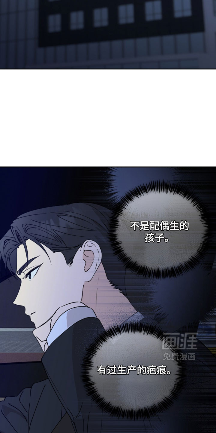 第33话11