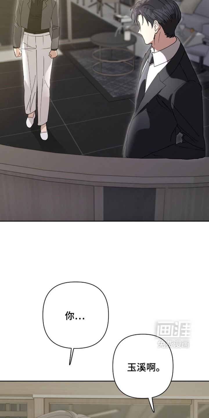 第33话2