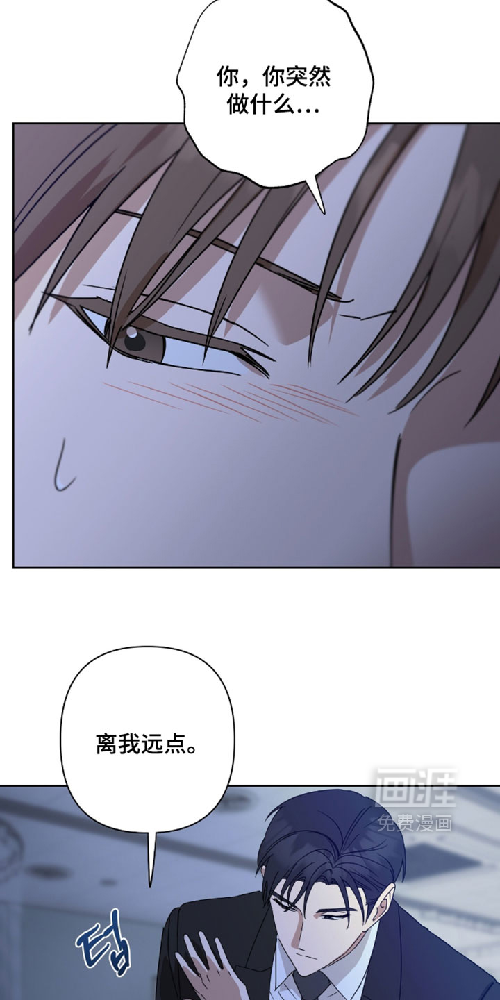 第33话20